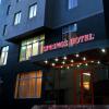 Отель Springs Hotel Ulaanbaatar в Улан-Баторе