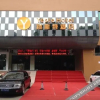 Отель Yeste Hotel, фото 13