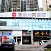 Отель 江门欢宿公寓（摩根国际万达店）, фото 5