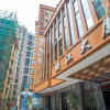 Отель Hanting Hotel Shenzhen Aiguo Road Branch, фото 1