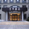Отель Ji Hotel Dalian Hua'nan, фото 1