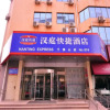 Отель Hanting Express Ji'nan Qianfoshan, фото 13