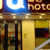 Отель IU Hotel Chengdu Xipu Metro Station, фото 5