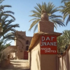 Отель Dar Jnane La Maison Du Jardin, фото 19