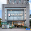 Отель Xiangyang Hechi Shang Pin Hotel, фото 12