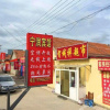 Отель Ningrun Hostel, фото 4