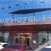 Отель Atour Hotel (Leshan High Speed Railway Station), фото 10