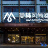 Отель Morin Fashion Hotel (Hengyang Nanyue Hengshan Nanyueli Scenic Spot Store ), фото 3