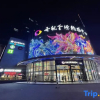 Отель Qianxun boutique apartment (Fuzhou Strait Exhibition Center), фото 6