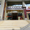 Отель Pingse Art Hotel, фото 13