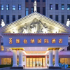 Отель Vienna International Hotel (Hezhou High Speed Railway Station), фото 19