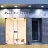 Отель Albertina Boutique, фото 1