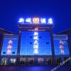Отель Zhangye Xincheng Hotel, фото 18