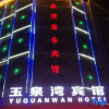 Отель Qandmo Yuquanwan Business Hotel, фото 8