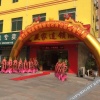 Отель Yingjia Chain Hotel (Dongguan Xiaobian), фото 16