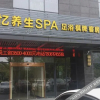 Отель 栖哈酒店(宁波恒凯大厦店), фото 1