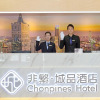 Отель Chonpines Hotel Jining Railway Station Wanda Plaza, фото 3