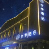 Отель Ji Hotel Taiyuan High-tech Zone, фото 1