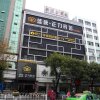 Отель Shengtang Zhengli Hotel, фото 1