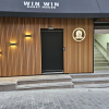 Отель Winwin Guesthouse, фото 17