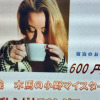 Отель Good Stay Mizuho, фото 23
