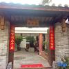 Отель Lijiang Wu Courtyard Gardens Resort, фото 12