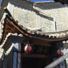 Отель Meixi Yunwan Inn, фото 4