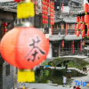 Отель Xiangchouxiaoyuan, фото 9