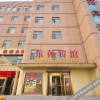 Отель Dongyuan Motel, фото 8
