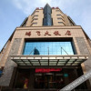 Отель Hongfei Hotel - Changzhou, фото 1