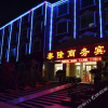 Отель Tailong Business Hotel, фото 3