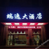 Отель Duanyi Hotel, фото 11