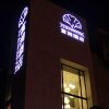 Отель Furun Hotel Xi'an в Сиане