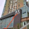 Отель Haoxiangjia Boutique Apartment, фото 15