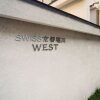 Отель Swiss Kyoto Horikawa West Guesthouse, фото 29