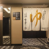 Отель APA Hotel Fukushima Ekimae, фото 17
