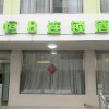 Отель Heng 8 hotel Chizhou Mount Jiuhua Branch, фото 1