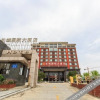 Отель the Great Wall International Hotel, фото 10