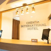 Отель Chenda International Hotel, фото 42