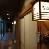 Отель Ryokan Kunisaki, фото 12