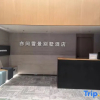 Отель Yijian Snow View Villa, фото 2