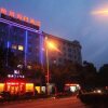 Отель Yijing Holiday Hotel, фото 1