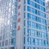Отель Yancheng Five Star International Hotel, фото 2