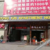 Отель New Apartment Hotel in Loudi Cave, фото 1