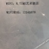Отель N·Time Art Hotel (Chongqing Jiefangbei Pedestrian Street), фото 24