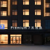 Отель 7 Days Premium· Xinxiang Huojia Zhongshan Road Hotel, фото 10