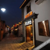 Отель Xijin Yunman Hotel, фото 11