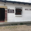 Отель Posada Del Rosario, фото 1