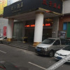 Отель Teeinn Hotel (Pinghu Jianshe Road store), фото 17