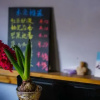 Отель Hongcun Tongxin Inn, фото 24